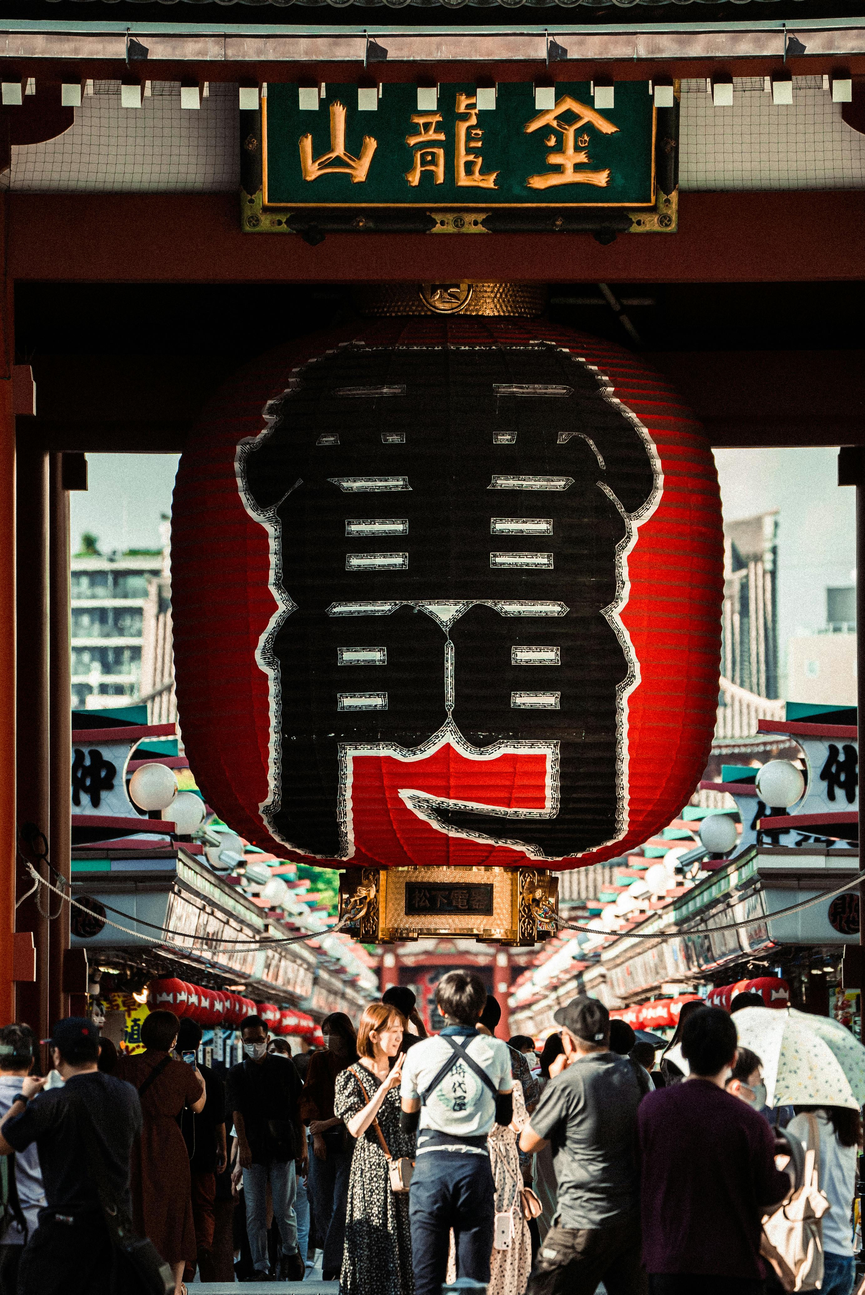 Kaminarimon lantern at Senso-ji